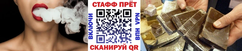 Купить Канабис  КОКАИН  Alpha PVP  Мефедрон  ГАШ  Морозовск