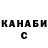 Canna-Cookies конопля Bisha Eger