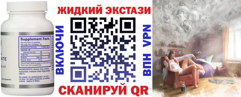 БУТИРАТ оксана  Купить закладки  Морозовск 