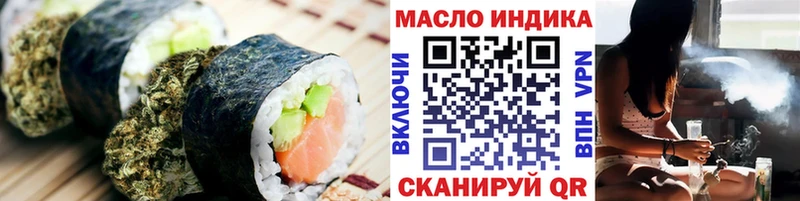 Печенье с ТГК марихуана  Купить  Морозовск 