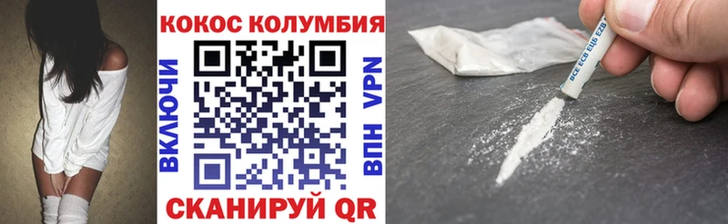 КОКАИН 98%  Купить где  Морозовск 