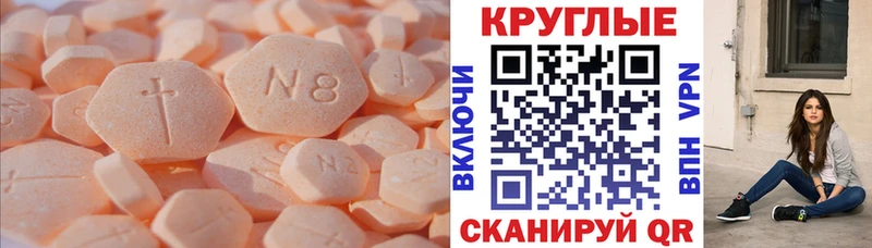 Купить где  Морозовск  ЭКСТАЗИ диски 