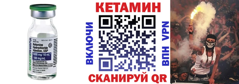 Купить закладки Морозовск Кетамин VHQ