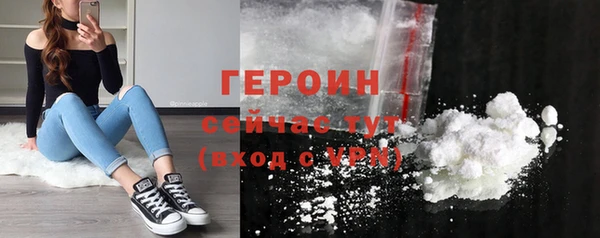 кокаин перу Краснотурьинск