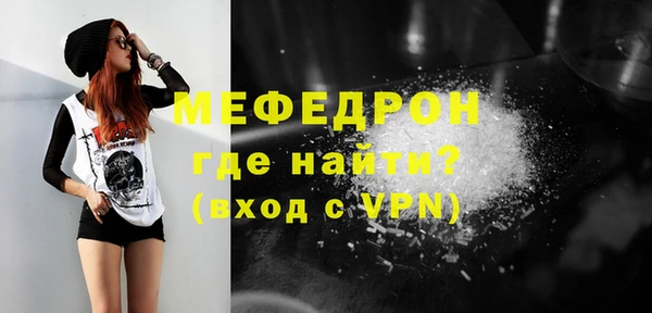 альфа пвп Куйбышев