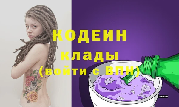 мефедрон мука Краснослободск