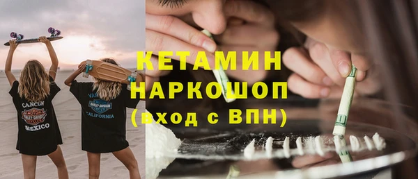 спайс Красноперекопск