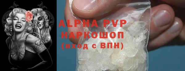 спайс Красноперекопск