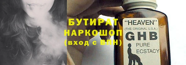 спайс Красноперекопск
