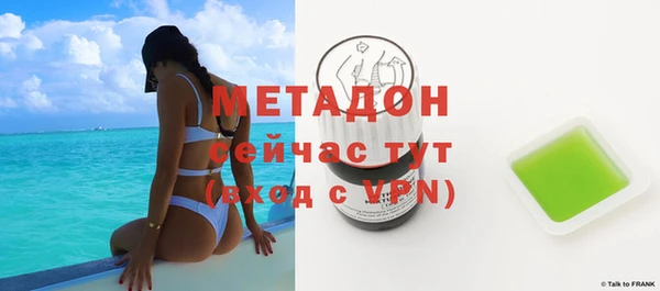 тгк Кукмор