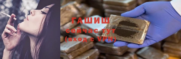 мефедрон мука Краснослободск