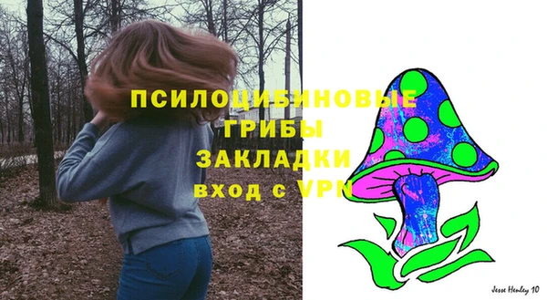 спайс Красноперекопск