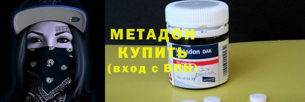 мефедрон мука Краснослободск