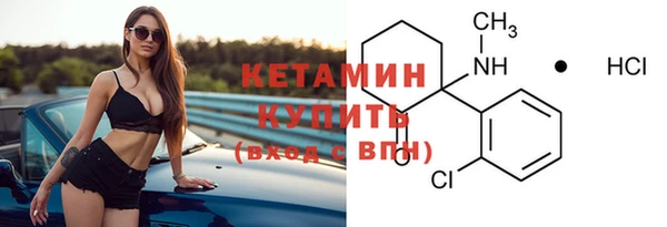спайс Красноперекопск