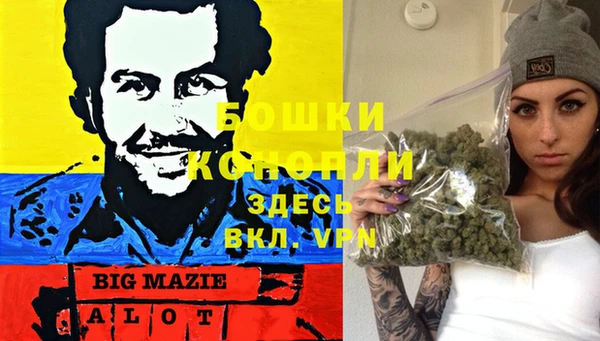 спайс Красноперекопск