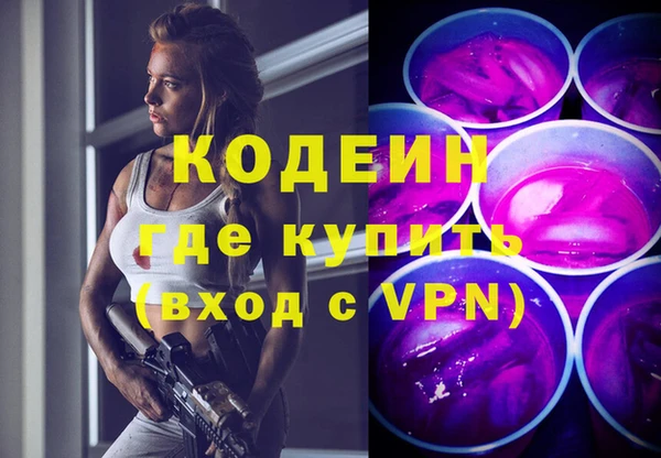 мефедрон мука Краснослободск