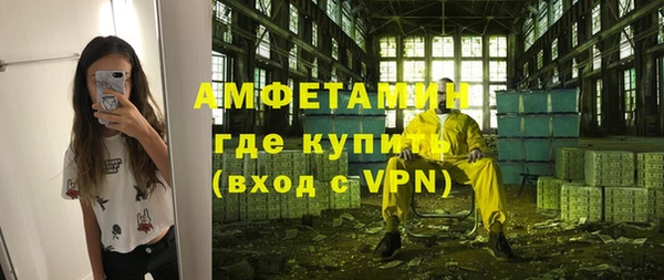 спайс Красноперекопск