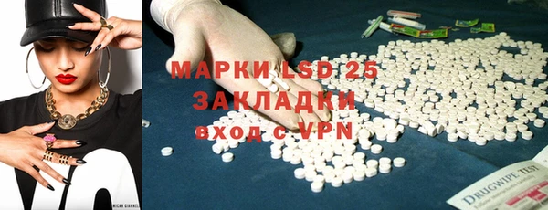 мефедрон мука Краснослободск