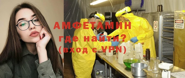 спайс Красноперекопск