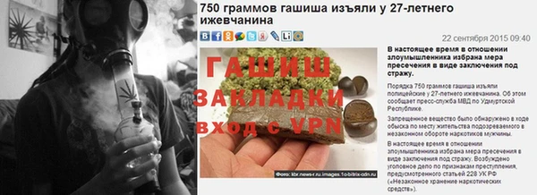 мефедрон мука Краснослободск