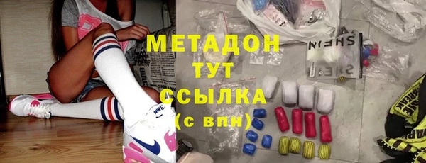 спайс Красноперекопск
