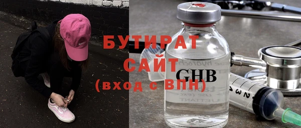 мефедрон мука Краснослободск