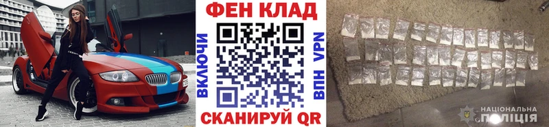 Купить  Морозовск  Первитин мет 