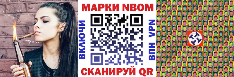 Купить закладки Морозовск Наркотические марки 1,8мг