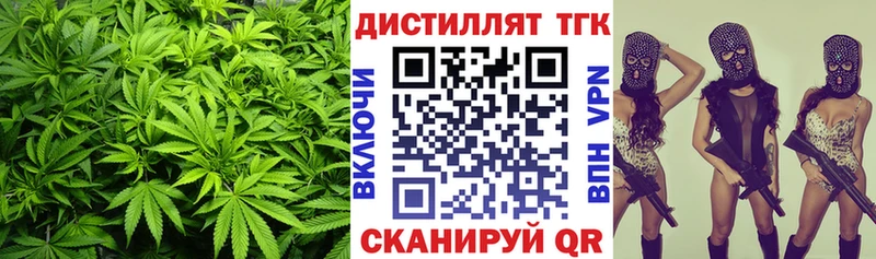 ТГК вейп  Купить где  Морозовск 